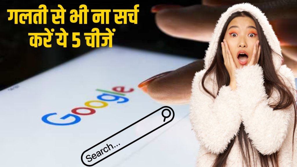 सही से रिसर्च नहीं करना