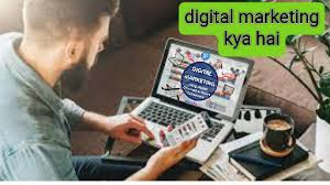 Digital Marketing क्या है?