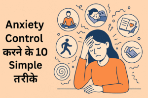 10 Simple Ways to Control Anxiety Naturally in Hindi