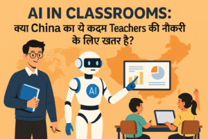 AI in Classroom